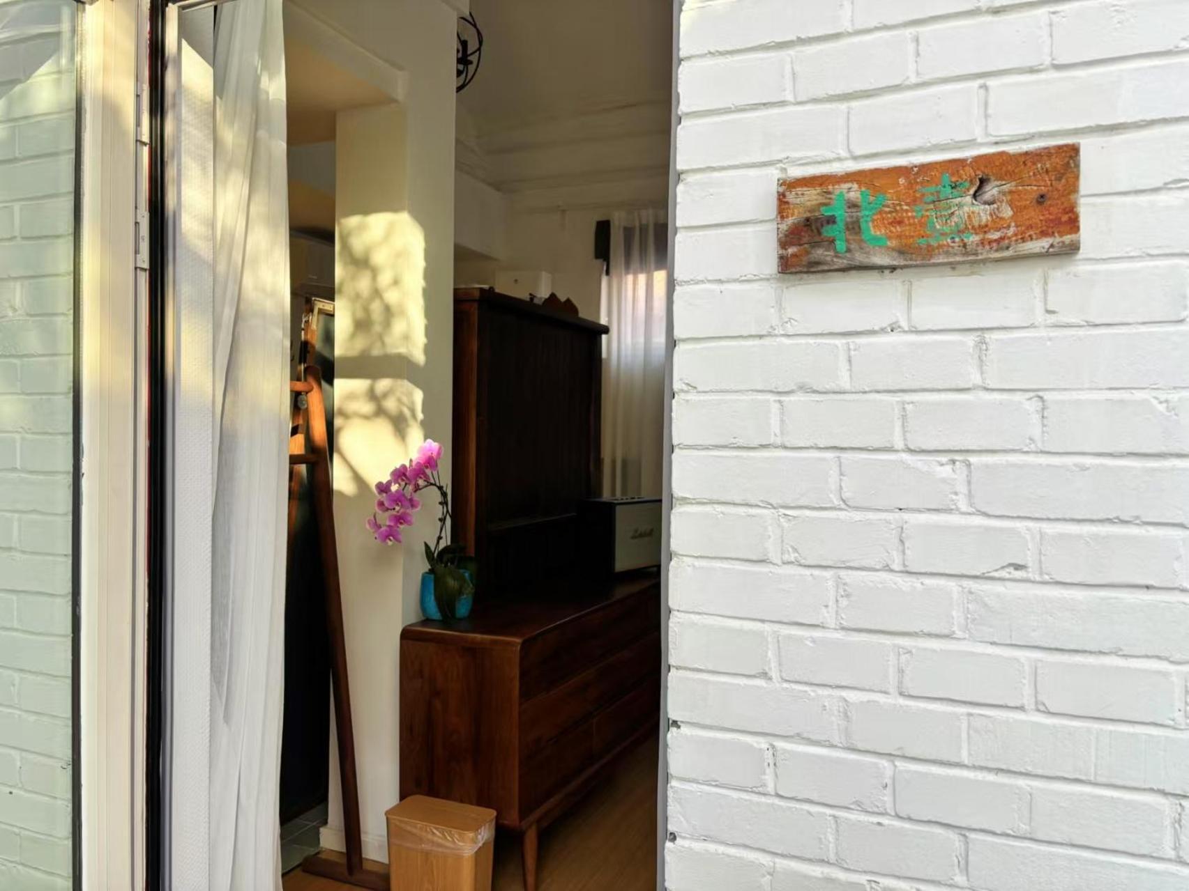 Peking Garden Boutique Hotel Екстериор снимка